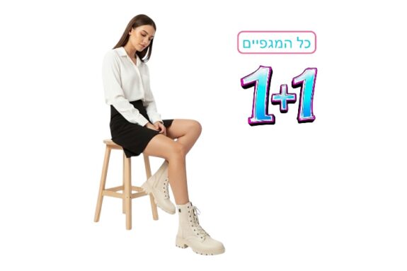 Photoroom 20260115 142933